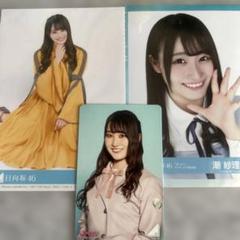 2025年最新】潮紗理菜 チェキの人気アイテム - メルカリ