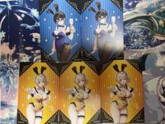 2025年最新】バニーガーデンの人気アイテム - メルカリ