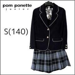 pom ponette⭐️ジャケット&キュロットスカート