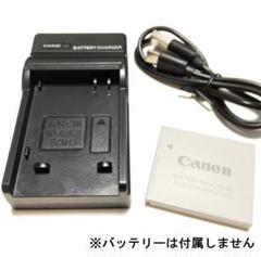 IXY DIGITAL L1 オールドコンデジ 電池・充電器付 2025年最新】canon ixy充電器の人気アイテム - メルカリ