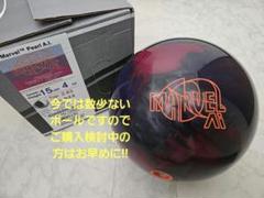 ハイスポーツ社 ストーム MARVEL Pearl A.I.15ポンド - メルカリ