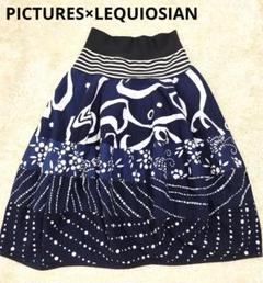PICTURES×LEQUIOSIAN バルーンスカート 2WAY 藍印花布