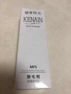 KENAIN 簡単除毛 除毛剤 低刺激 男女兼用 100g