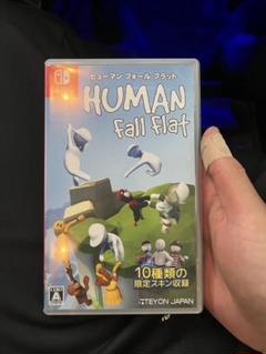 ヒューマンフォールフラット