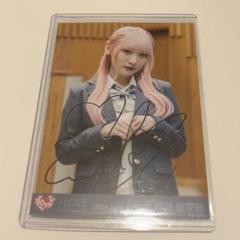 齋藤樹愛羅 直筆 君の第3ボタン チュウ イコラブ Amazon.co.jp: イコラブ 君の第3ボタン 生写真 齋藤樹愛羅