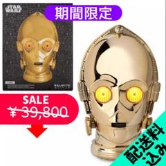 🔥Star Wars Galaxys Edge C-3PO-Premium Electronic Head