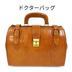 アンティーク ドクター バッグ ドクターズバッグ | 本革レトロ - handmade order leathers