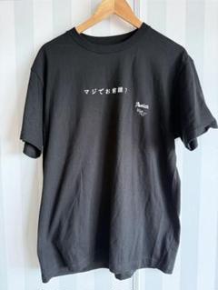 和田たけあき　FACELESSRECORD Tシャツ　新品　メリーちゃん 和田たけあき FACELESSRECORD Tシャツ 新品 メリーちゃん - メルカリ