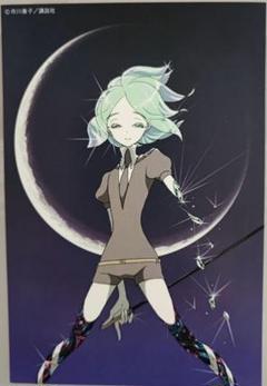 Amazon.co.jp: 宝石の国 宝石の原石フェア 特典 イラストカード