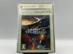 Xbox360 Best版 プロジェクト シルフィード ソフト