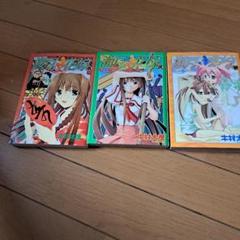2025年最新】瀬戸の花嫁 dvdの人気アイテム - メルカリ