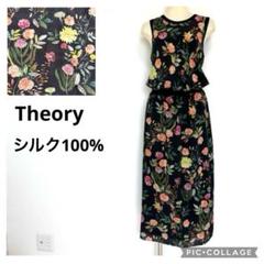 Theory✨ロングワンピース　フラワー　総柄　ノースリーブ　近年　現行　白　S Theory✨ロングワンピース フラワー 総柄 ノースリーブ 近年
