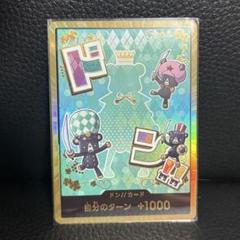 ワンピース シュガー スーパーパラレル 金ドン A001