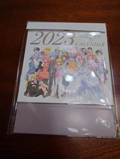 2025年最新】畑健二郎展の人気アイテム - メルカリ
