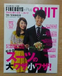 FINEBOYS+Plus SUIT’09-’10年秋冬号