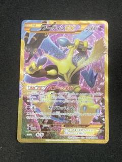 2025年最新】フーディンeX urの人気アイテム - メルカリ
