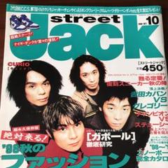 2025年最新】streetjackの人気アイテム - メルカリ