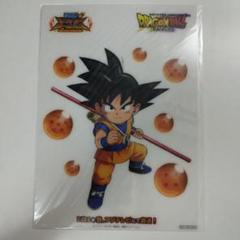 『ドラゴンボールDAIMA』 オリジナル下敷き ジャンプビクトリーカーニバル限定