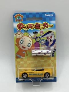 2025年最新】ラムネ∞のミニカーの人気アイテム - メルカリ
