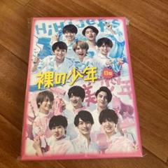 2025年最新】サマステ dvd 少年忍者の人気アイテム - メルカリ