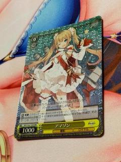 2025年最新】ヴァイスシュヴァルツ アズールレーン rrrの人気