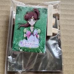 【専用出品】木野まこと7枚セット 2025年最新】キャラクター名:木野まこと/セーラージュピター