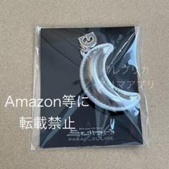 aespa ニンニン　ペンライト　アクセサリー Amazon.co.jp: aespa ペンライト FANLAIGHT アクセサリー
