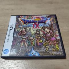ドラゴンクエストIX ニンテンドーDS