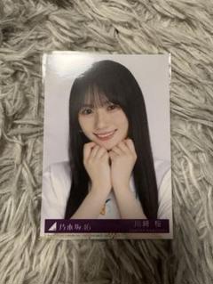 乃木坂46 川﨑桜 13thBDライブ 13周年記念 生写真③ コンプ 座りヨリ 乃木坂46 川﨑桜 13周年記念アニバーサリー 生写真 5種 コンプ