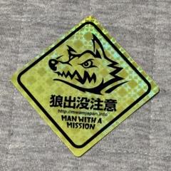 もー　マンウィズ車用品2点 Amazon.co.jp: マンウィズ カーグッズ MAN WITH A MISSION 車