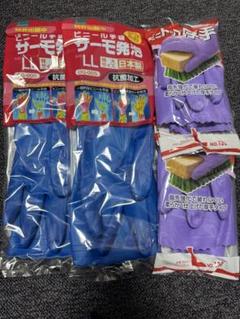 ゴム手袋厚手2種類 4双セットのサムネイル