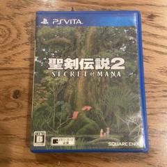 聖剣伝説2 シークレットオブマナ PS Vita