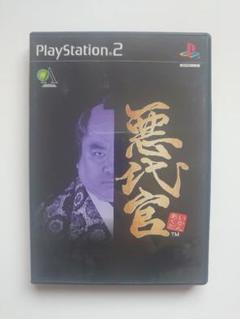 PS2 プレイステーション2用ソフト「悪代官」中古