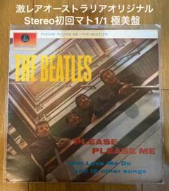 稀少オーストラリアオリジナルステレオ初回マトビートルズBeatlesレコード