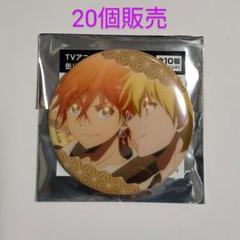 2025年最新】鐘巻小次郎の人気アイテム - メルカリ