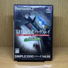 ワーヲ様 リクエスト 2点 まとめ商品