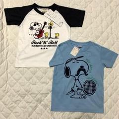 新品　スヌーピー 2枚セット