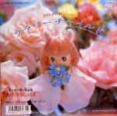 フラワーチャイルド　EPレコード　ALI PROJECT Discography - ALI PROJECT Dilettante NET