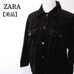 【美品】ZARA　ストライプ　FW　長袖　ショートポイントカラー　ブルゾン