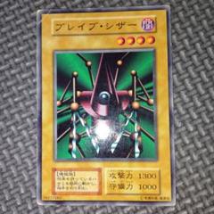 遊戯王OCGデュエルモンスターズ　初期・ブースター含む70枚 2025年最新】遊戯王初期ブースターの人気アイテム - メルカリ