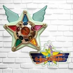 セーラースターライツ ☆セーラースターエール☆美少女戦士セーラームーン☆当時物