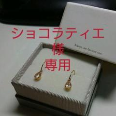 eteロイヤルブルームーンストーンピアス