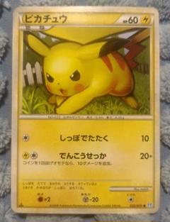 ポケモンカード　ピカチュウ　032/070