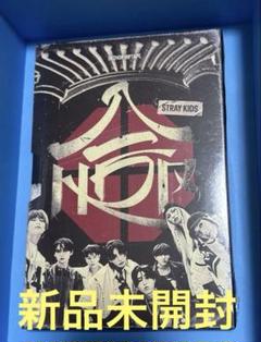 大量入荷 スキズ straykids hop メルカリ - CD アルバム 新品未開封 合 K-POP・アジア