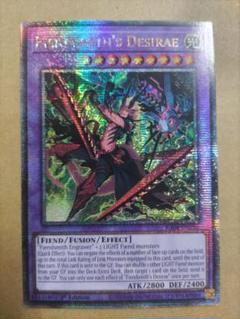 遊戯王 刻まれし魔ディエスイレ 25thシークレットレア