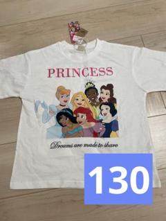 しまむら　リトシー　リトシーフラップ　ディズニー　プリンセス　Tシャツ　130