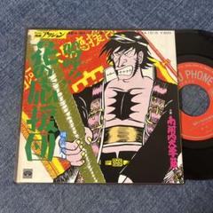 嗚呼！花の応援団　総集編LP 異邦人 / 嗚呼!!花の応援団・総集編 (LP) / Minoruphone