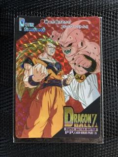 ドラゴンボール　アマダ　1268 勝つか負けるか⁉︎フルパワーバトル‼︎