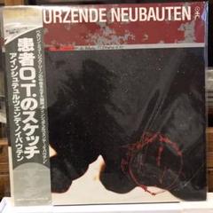 2025年最新】EINSTURZENDE neubautenの人気アイテム - メルカリ