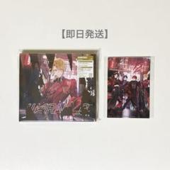 浦島坂田船 WARN12G 初回限定盤E センラver.
